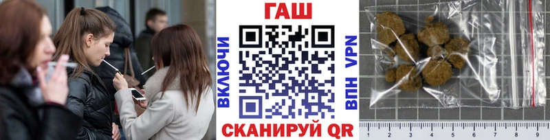Купить СК  МЕФ  КОКАИН  ГАШ  МАРИХУАНА  Далматово
