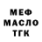 Метадон мёд Darkness Night