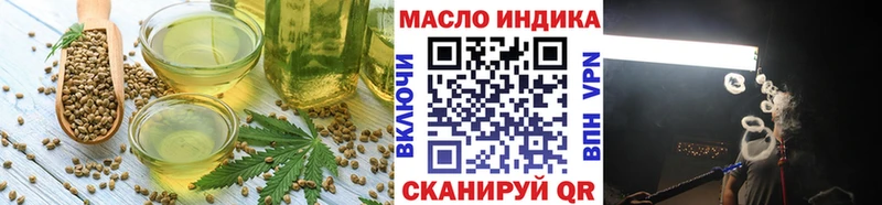 Купить где  Далматово  Еда ТГК марихуана 