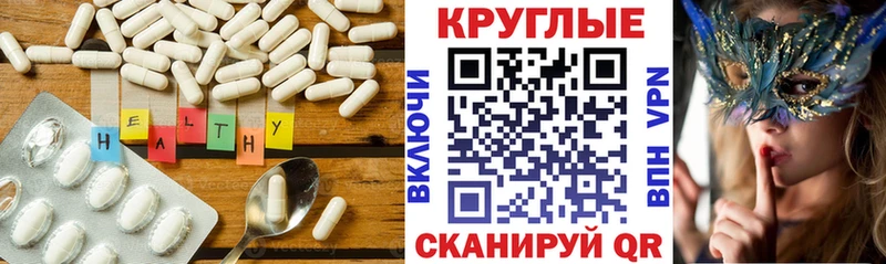 Ecstasy 300 mg  Купить  Далматово 