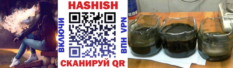 ГАШИШ hashish  Купить где  Далматово 
