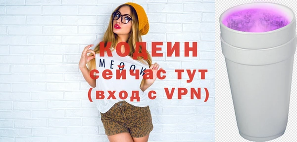 2c-b Каменск-Шахтинский
