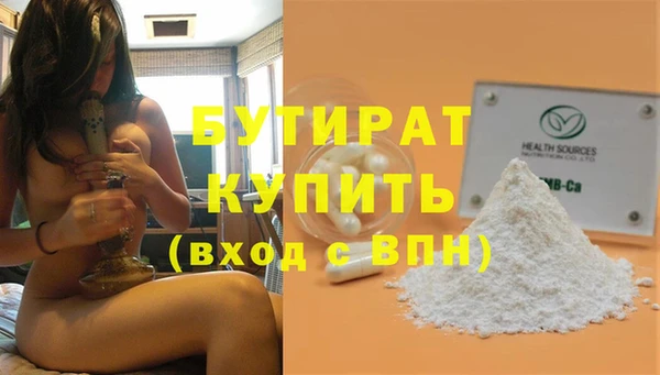 2c-b Каменск-Шахтинский