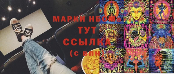 таблы Сатка