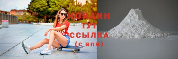 2c-b Каменск-Шахтинский