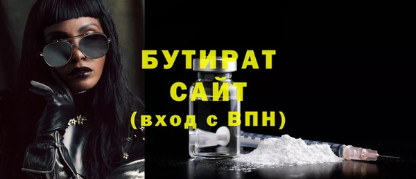 2c-b Каменск-Шахтинский