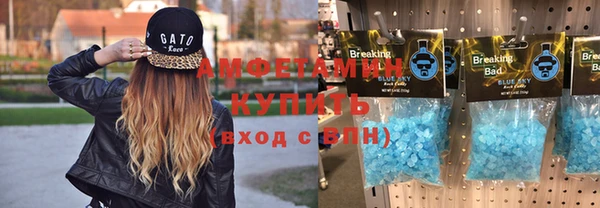 скорость mdpv Каменногорск
