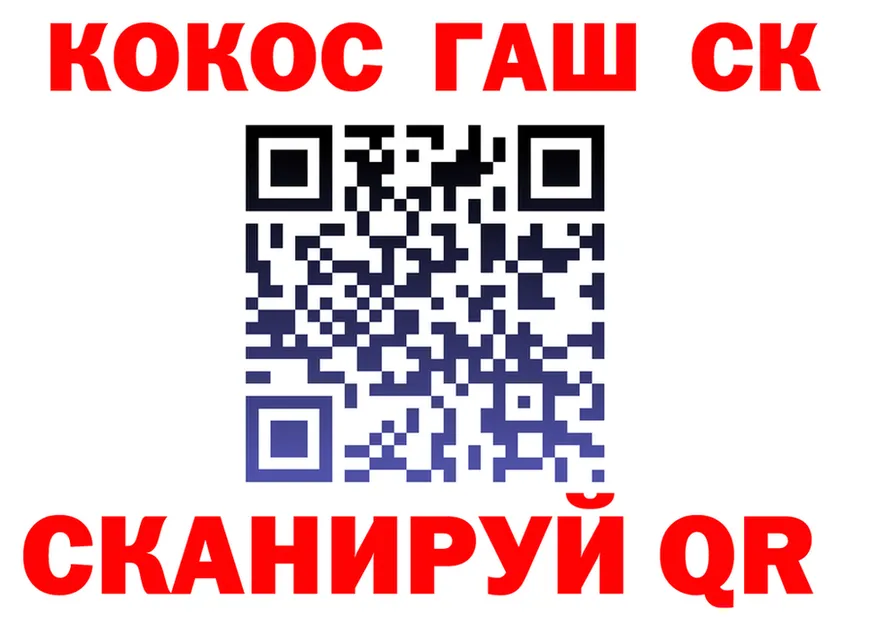 ГАШ VHQ ТОР shop гидра Далматово