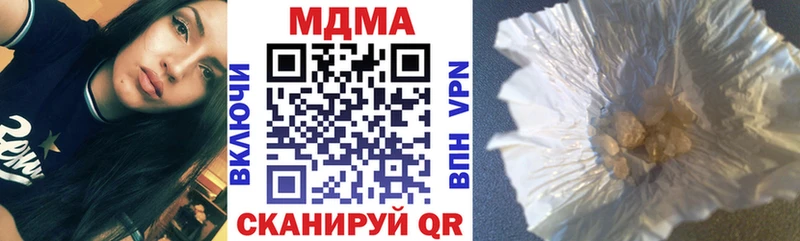 Купить где  Далматово  МДМА молли 