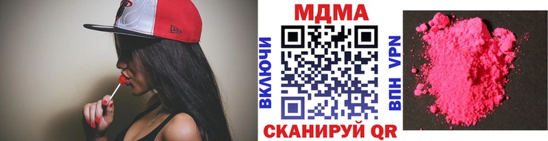 МДМА Molly Далматово