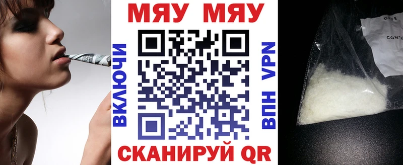 Купить закладки  Далматово  МЕФ кристаллы 