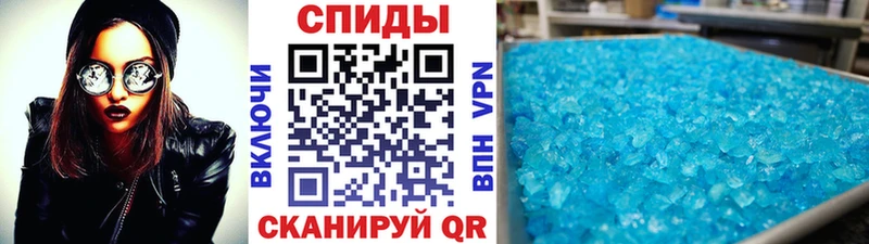 МЕТАМФЕТАМИН мет  Купить закладки  Далматово 
