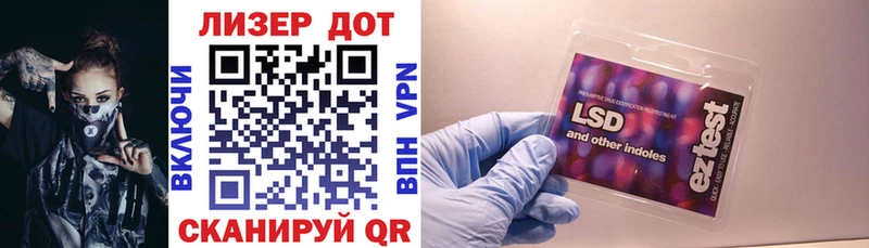 Купить  Далматово  Марки N-bome 1500мкг 