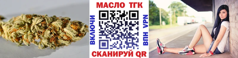 Дистиллят ТГК жижа  Купить где  Далматово 