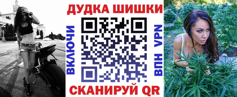 Купить  Далматово  МАРИХУАНА White Widow 